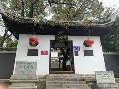 -阳明祠