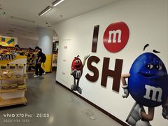 -m豆巧克力世界(上海世茂广场店)