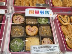 -曲奇童话(尖沙咀店)
