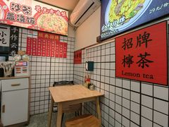 -明記茶餐廳(福田总店)