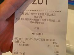 -麦当劳(总统大酒店店)