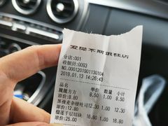 -爱缇米斯蛋糕(解放路店)