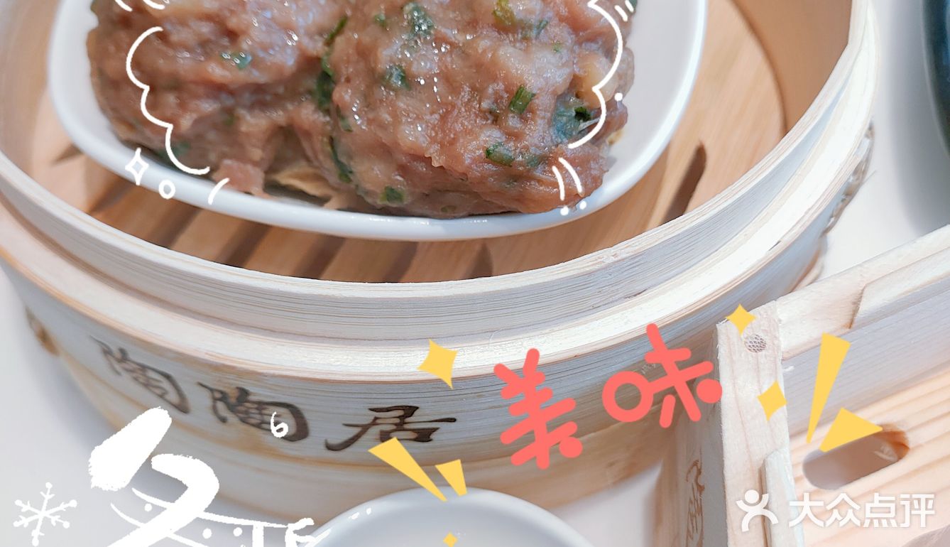 天河城整个商场，内部还在装修中。而位居3楼的陶陶居