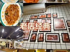 -西关明记肠粉(荔枝湾店)