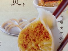 -船歌·鱼水饺青岛菜(枫蓝国际购物中心店)