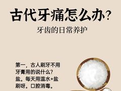 -圣呗口腔·舒适化种植牙·矫正中心(广州总院)