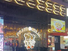 -胖哥俩肉蟹煲(梅溪步步高店)