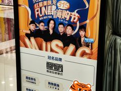 -红星美凯龙(北京北四环店)