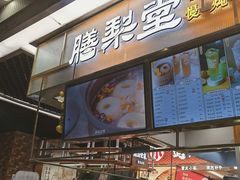 -凯德MALL(望京店)