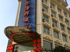 -快乐海鲜城(虎泉街店)