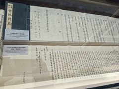 -中国铁道博物馆(正阳门馆)