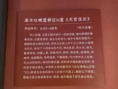 -温州博物馆