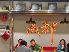 -牛市坎火锅(建设路店)