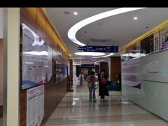 -美年大健康(埌东分院)