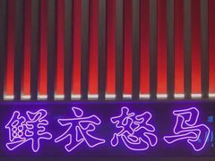 -茶话弄(咖啡·中贸广场店)