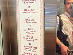 -罗斯福色戒酒吧(外滩店)