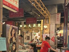 -彭耕记猪油炒小菜(吉联mall店)