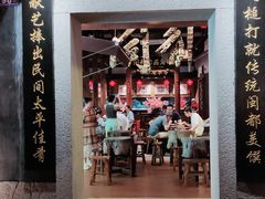 -三坊七巷历史文化街区