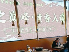 -正宗齐齐哈尔烤肉·齐牛哥鲜切炭火烤肉(杭州总店)