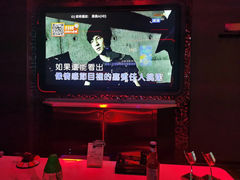 -星聚会KTV X PARTY K(上海东方渔人码头店)