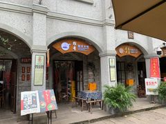 门面-猴哥酸菜米线