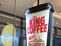 -汉堡王(华润五彩城店)