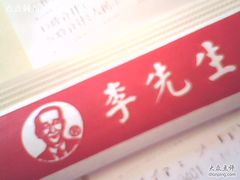 -李先生牛肉面大王(北京站售票厅餐厅)