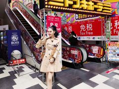 -道顿堀
