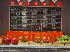 -张氏父子常德肠子馆(湘江世纪城直营店)