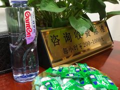 -北京市中润律师事务所