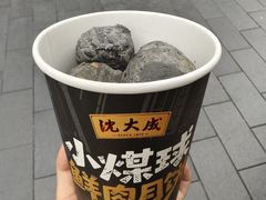 -沈大成(南京东路店)