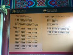 -海南文笔峰盘古文化旅游区
