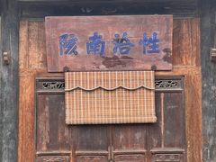 -胡氏古民居建筑