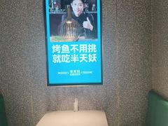 用餐区-半天妖烤鱼(东方新天地店)