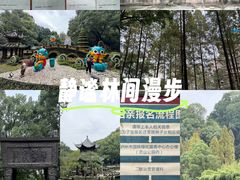 -忠山公园