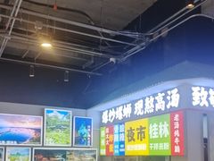 -雙冲柳州螺蛳粉&酸嘢&桂林米粉(簋街店)
