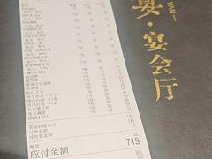 -尚宴(盛世广场·食尚街店)