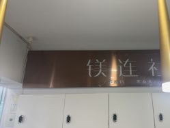 点击看大图 -镁连社·美联社