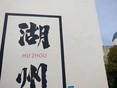 -衣裳街历史文化街区