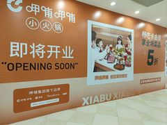 -光启城时尚购物中心