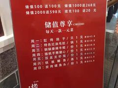 -那些年记忆烧烤