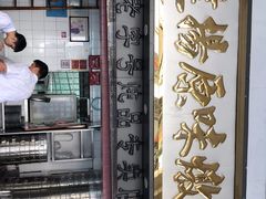 -達揚原味燉品(文明路店)