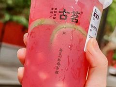 秋月石榴柠檬茶-古茗(霖磐店)