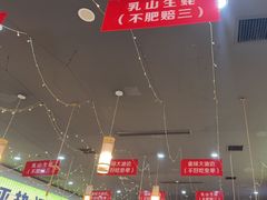 -亿牌牌东北烧烤(怀特店)