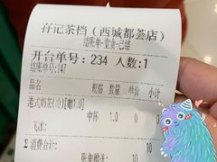 -孖记茶档·热腾茶餐(荔湾领展广场店)