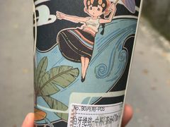 -霸王茶姬(大学城熙街店)