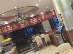 -清真·马家火锅美食城(镇江北路店)