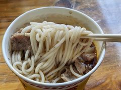 -王记生烫牛杂面馆(兰陵路店)