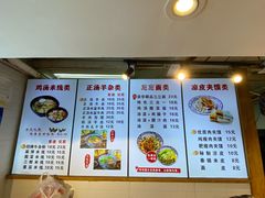-元志初腊汁肉夹馍(钟楼粉巷店)