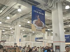 -山姆会员商店(亦庄创意生活广场店)